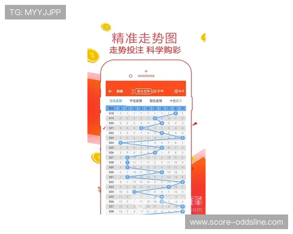 波胆赔率转换避坑指南彩票软件高频玩法极速提现技巧